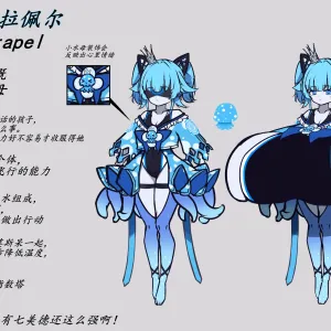 玥篁倾Vassago