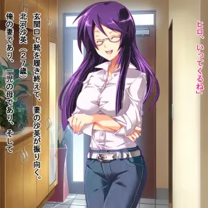 Tsuma ga Maotoko to no Ko o Nozonda Yoru