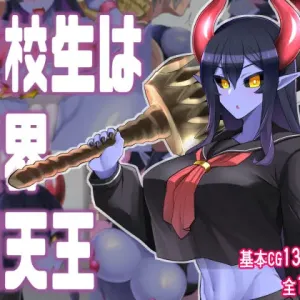 Tenkousei wa Makai Shitennou