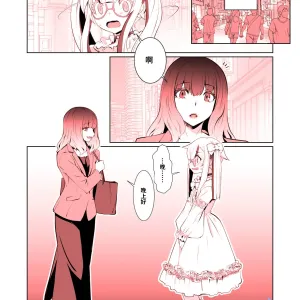 Kaika-epilogue-