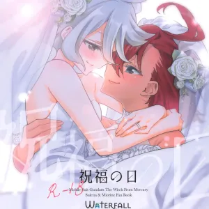Shukufuku no Hi | Day of Blessing