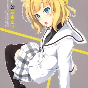 Tsuki to Usagi to Kinpatsu Shoujo | 달과 토끼와 금발 소녀