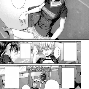 Boku no Tonari no Souma-san 2