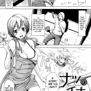 Natsu no China | China of Summer