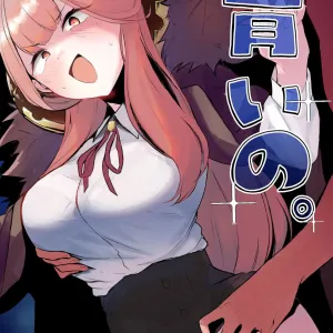 Aoi no.