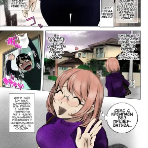 Ane Milk (decensored)
