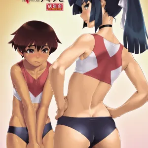 Natsuyasumi. Aki no Hi