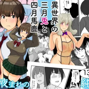 Isekai no Sangatsu Usagi to Shigatu Baka