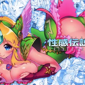 Seikan Densetsu TRIAEZ of NAMA