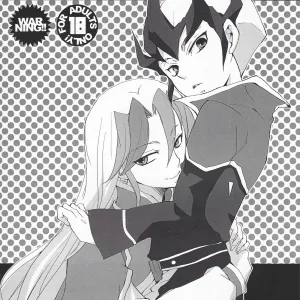 LOVE IS BATTLEFIELD