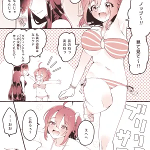 MaNobuGudako no Ero Manga