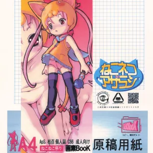 Neko Neko Azarashi