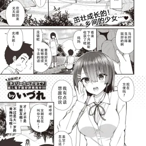 Houkago no Sora no Shita de | 在放学后的天空之下