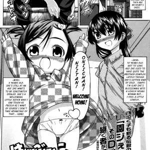 Hanbunko | Halfsies