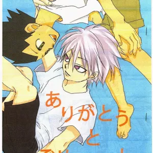 Arigatou to Gomen ne to.