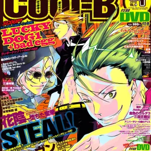 Cool-B Vol.29 2010-01