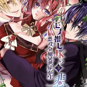 Mob Oshi JK no Akuyaku Reijou Isekai Tensei ~Hisan~ 3 | JK's Tragic Isekai Reincarnation as the Villainess ~But My Precious Side Character!~ 3