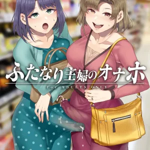 Futanari Shufu no Onaho