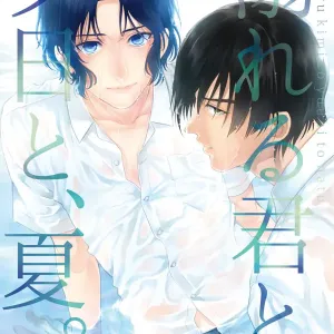 Oboreru kimito, yuuhito, natsu