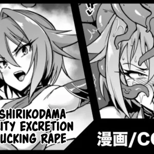 Taimanin Shirikodama Jinkaku Haisetsu & Nousui Ryoujoku (decensored)