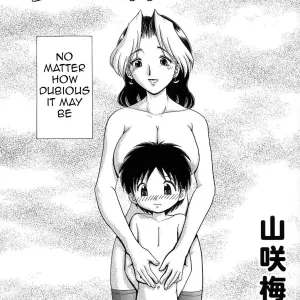 Ayashii Kazoku Kaigi | Dubious Family Council