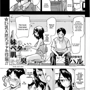 Imouto no Betatsuku Hada to Sono Nioi | My Little Sister's Sticky Body and Odor