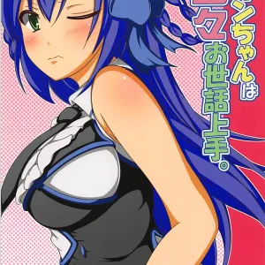 Rion-chan wa Amaama Osewa Jouzu.