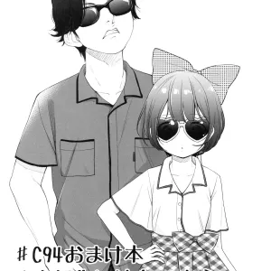 C94 Omake-bon Honpen Saki ni Yonde kara R-18 da o