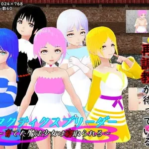 Tactics Breeder ~Sodateta Mahou Shoujo wa Netorareru~