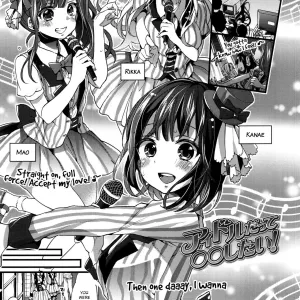 Idol Datte OO Shitai! | We Wanna Do OO Even If We Are Idols