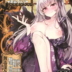 Karakuri Ningyou Milk Iri