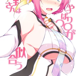 Kusano-san wa Yappari 〇〇 ga Niau
