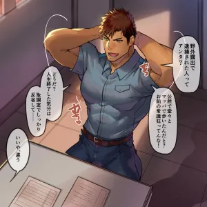 Hentai sennou ni ochite iku seigi no keisatsukan…!