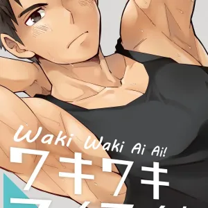 Waki Waki Ai Ai