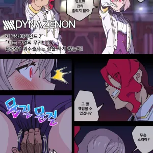 SSSS.DYNAZENON