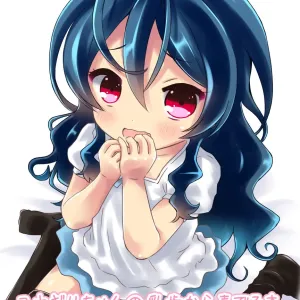 Yuugiri-chan no Nyuushi kara Koederu Hon complete