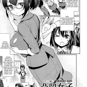 Dekoboko Joshi ~Zenpen~ | Mismatch Girls Ch. 1