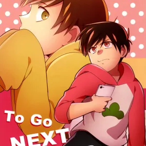 Go To NEXT STEP