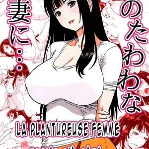 Tonari no Tawawa na Hitozuma ni... | La plantureuse femme mariée d'à coté...