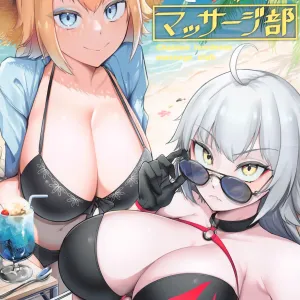 Chaldea Dosukebe Massage-bu  - Chaldea lewdness massage club Jeanne & Jeanne Alter ed.