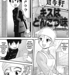Kiss wa Tonkotsu Aji | A Pork Flavored Kiss (decensored)