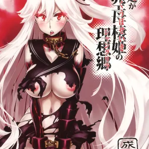 Soko ga Kuubo Seiki no Shangri-La