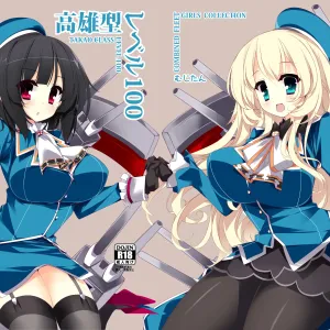 Takao-gata Level 100 - Takao-Class Level. 100