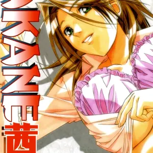 Akane Ch1: A Helping Hand Pt1