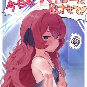 Iroha, Gomen! Kyou mo Halo ni Dasasete!