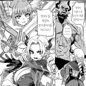 【정의의 검】여제 마리아 테레사