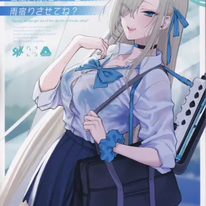 Goshujin-sama, Chotto Amayadori Sasete ne? - Teacher, let me get out of the rain for a minute, okay?