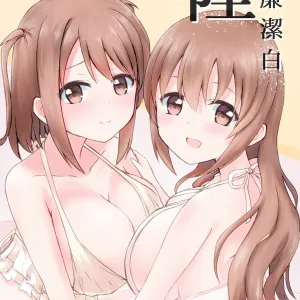 Seiren Keppaku Roku Kouhen