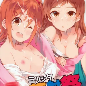 Millishita Ganshasai