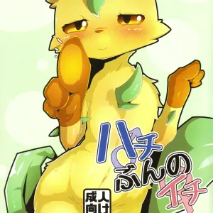 Hachi bun no ichi